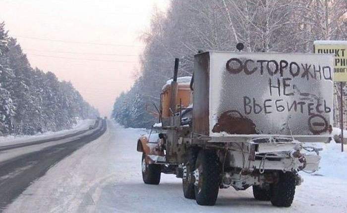 Так вот он- Ё-мобиль