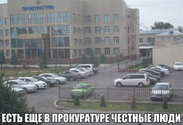 Это тот, кого в прокуратуру вызвали...