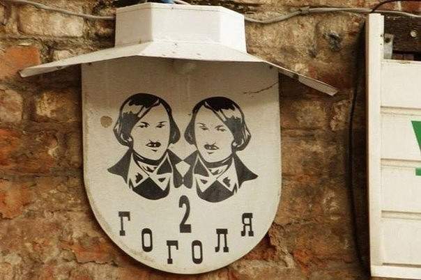 Вообще-то это Харьков.