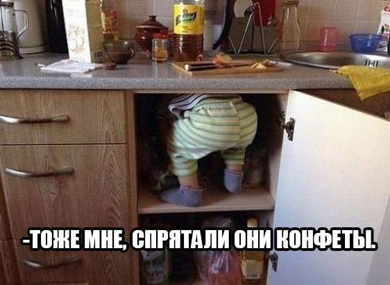 Ага, спрятали! Ну как дети, честное слово!