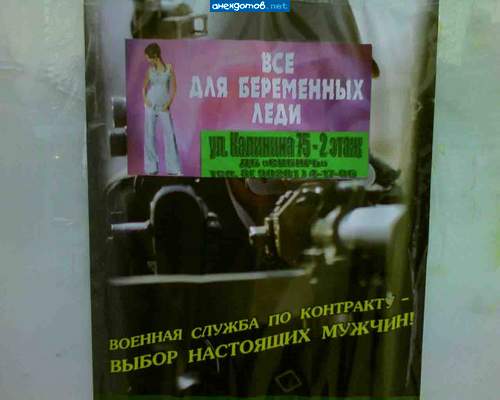 а так же: примусы починяем, варежки вяжем....
