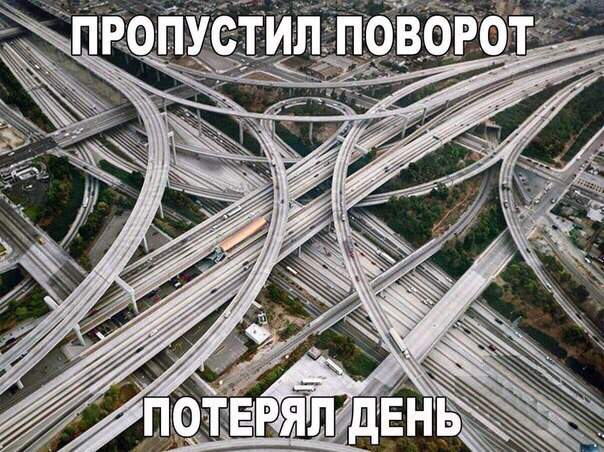 А с навигатором тем более!