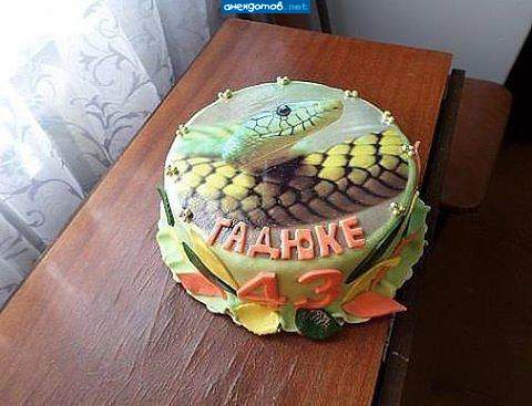 Нашей любимой Светке от подруг. Оставайся всегда такой, какая ты есть!