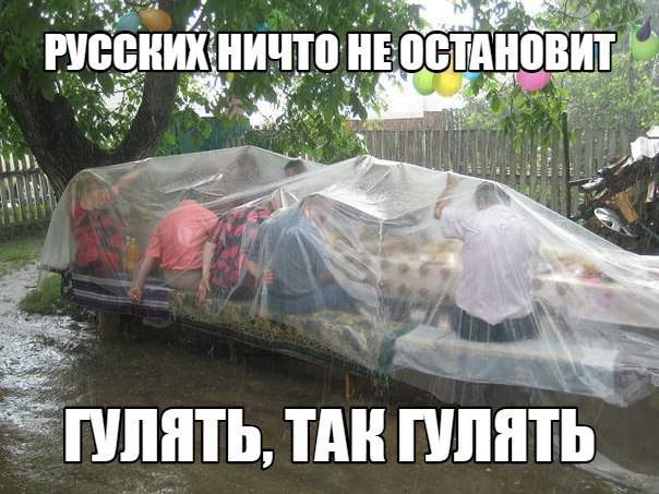 Польза от парникового эффекта