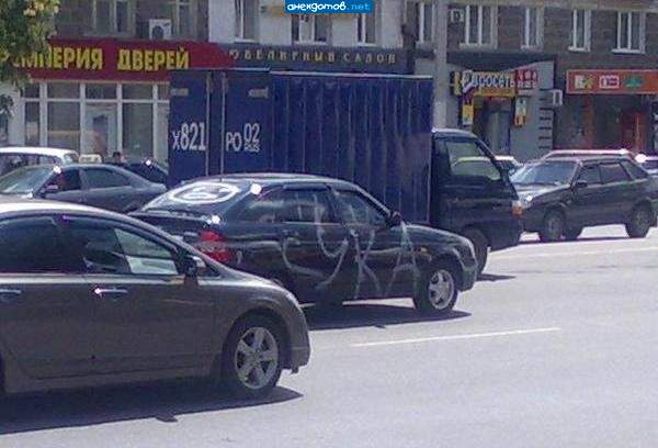 А не хрен в 6 утра под окнами сигналить....