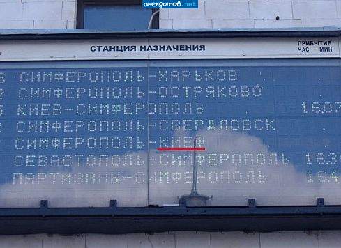 Бухать меньше диспетчерам надо