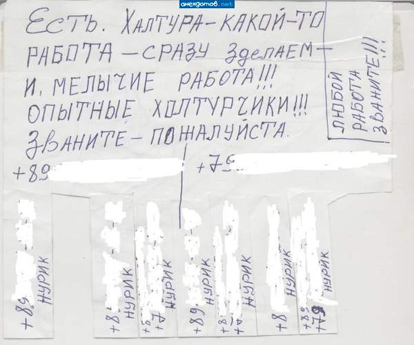 хто контактные затер?