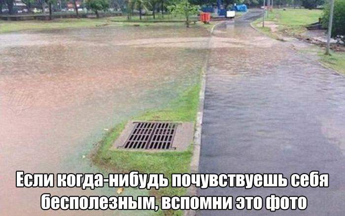 Не забивается такое никогда