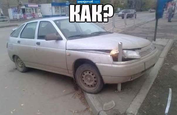 Это вам не Стоп Хам!!! Это вам- Двойной Хам...