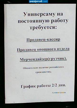 Требуется главбух(секретарь, курьер)