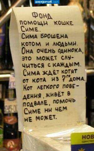 Так Фима заработал первый миллион.