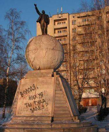 Верните Ильичу броневичок, у него на полюсе ноги мёрзнут!