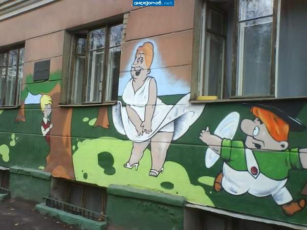 АХАХА))) а это в моем городе такая красота. в ярославле