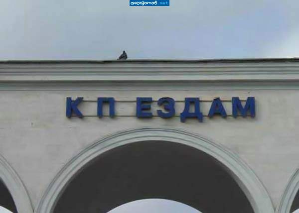 К ним родимым"