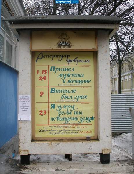От А до Я