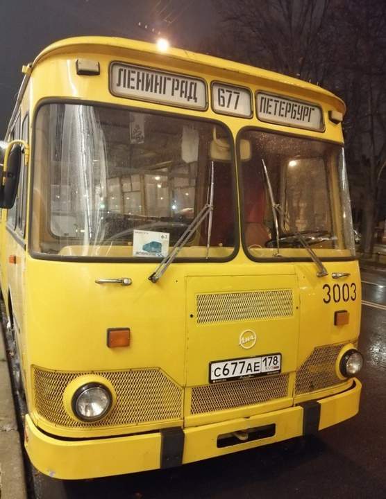 Машина Времени.
