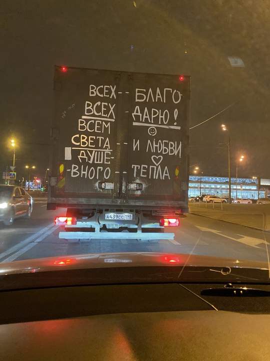 Питер-культурная столица!