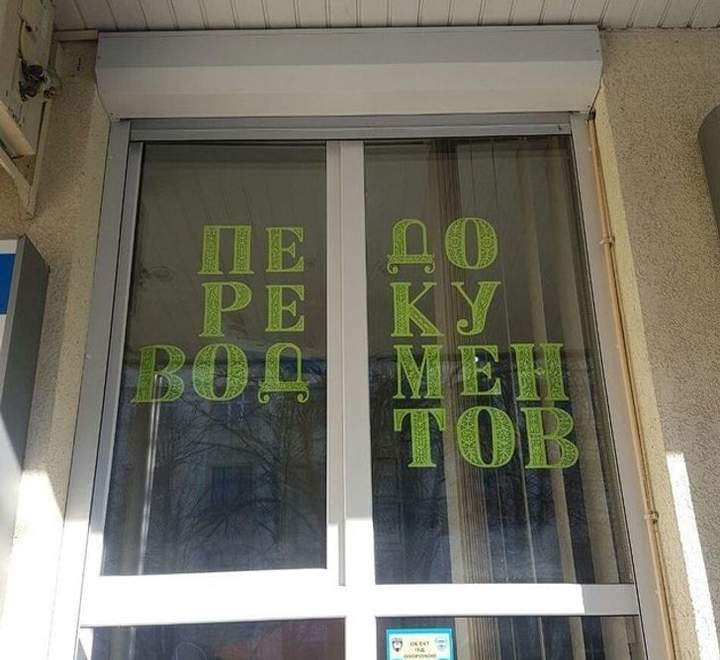 Я так и не понял - чего они ментам делают?!