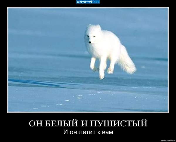 Они уже среди нас...