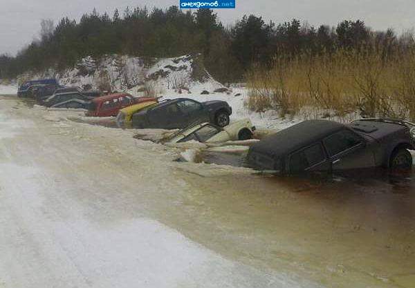 Всем гаражом попу мыть приехали.