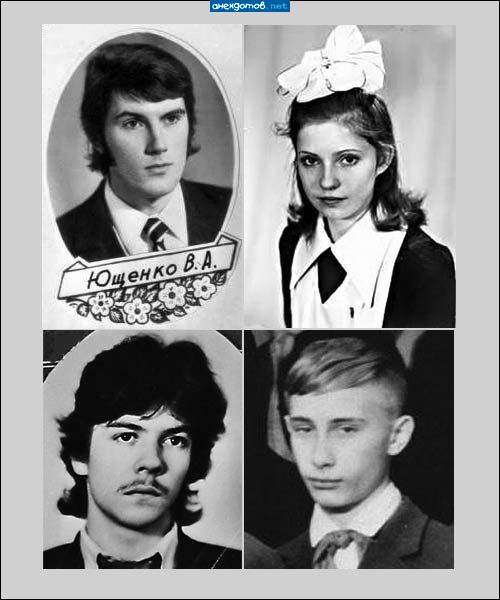 А наш то УШАСТЕНЬКИЙ всех краше!