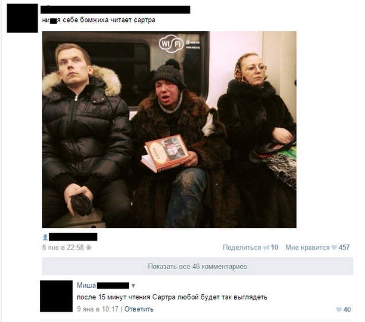 А глаза такие начитаные-начитаные...