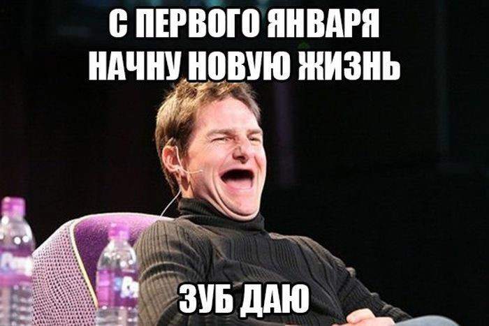 Том Круз уже не тот.