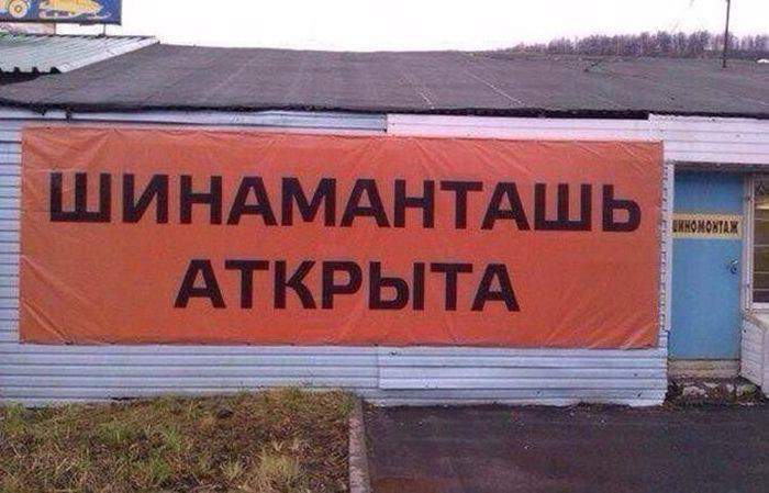 Патамушта школя нихадила