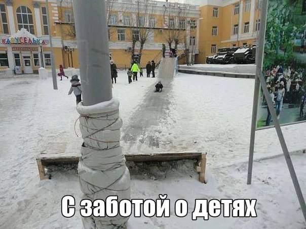 Система безопасности столба а то каждый день сносят