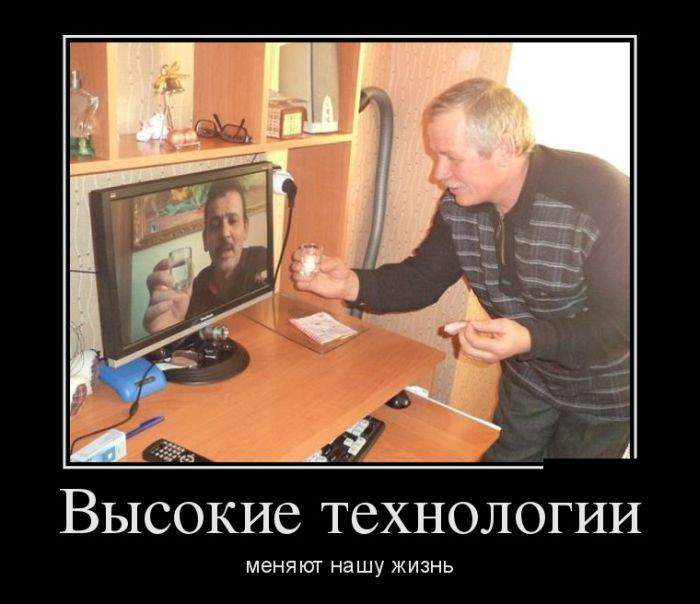 Ударим алкоголизмом по интернет зависимости