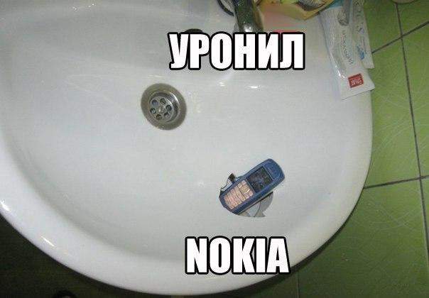 Когда руки трясутся и хочется пива,не надо трогать мобилу!