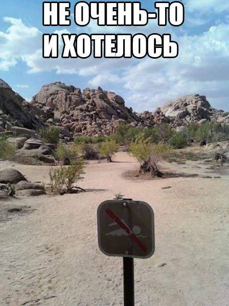 Знак не помог, пришлось воду откачать!