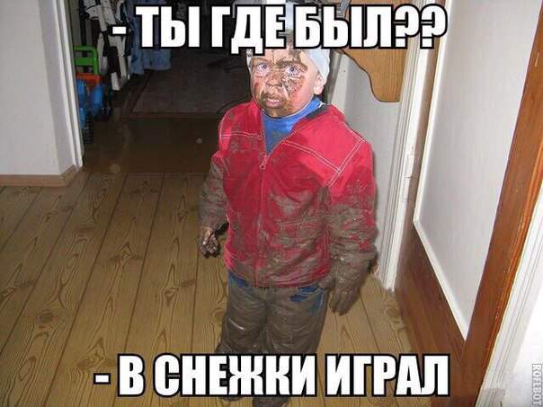 Какая зима, такие снежки!
