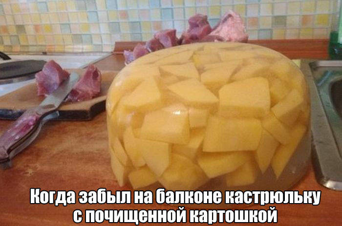 Это мы еще по старой цене, до кризиса,брали...