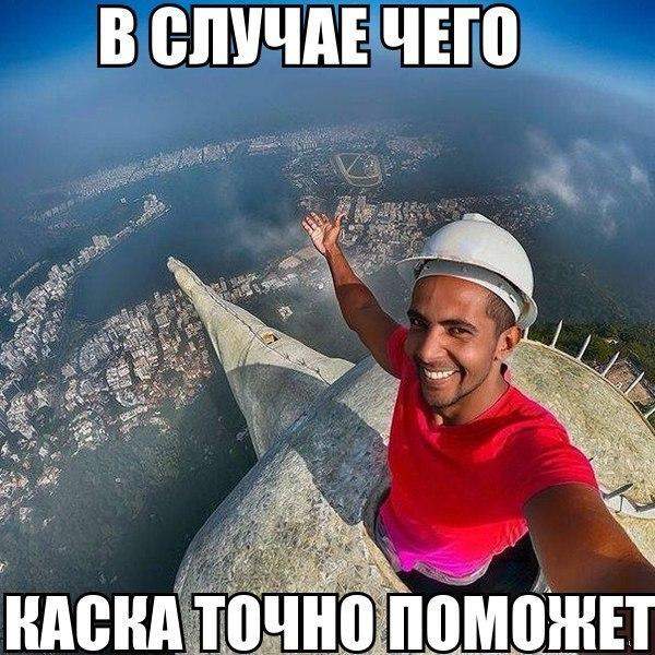 По каске его и опознали