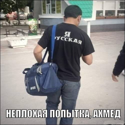 А Борисыч неуч, плевать ему...