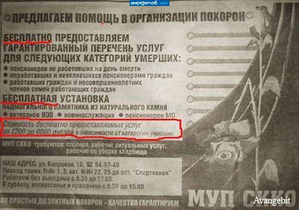 Finansist ты еще попробуй объясни разницу между ценой и стоимостью