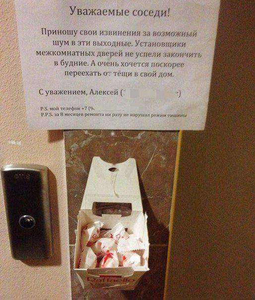 И рафаельки возьмут и в полицию сдадут.