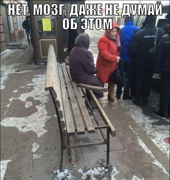 Это не шутка! Вот так мы ждем маршрутку под номером один! Терпим и молчим...