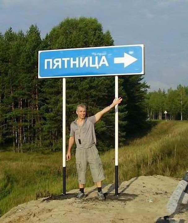 Правильной дорогой идем товарищи!