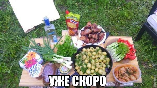 Водки явно маловато будет!