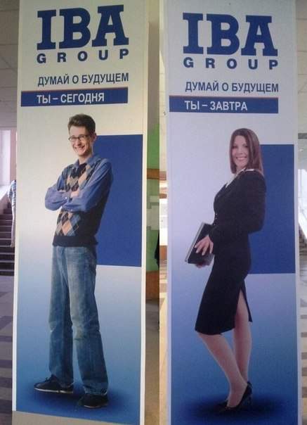 Реклама хирургии по перемене пола?
