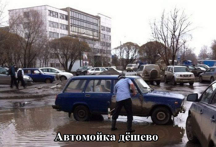 Так начинался Керхер