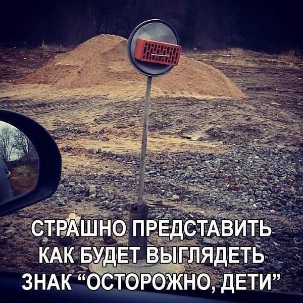 Ну, модератор погоди...Ведь тоже под Богом ходишь