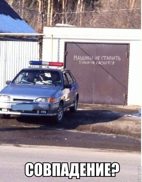 RRoma, ты мент!!!