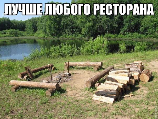 Терпите люди - скоро лето!!!