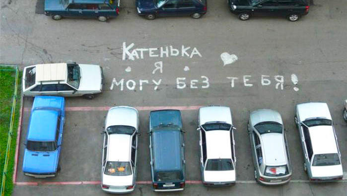 Катин папа приехал.