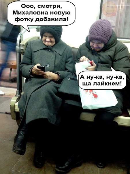 Ну,набираю! Смотри, получилось подключить WhatsApp?