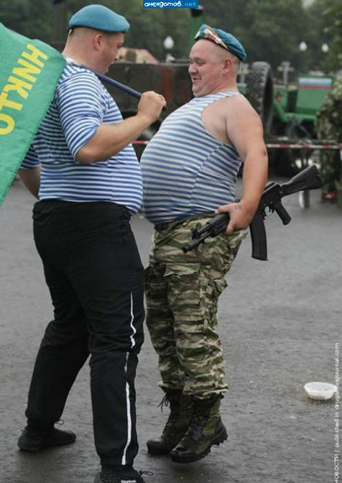 Помню раньше чем-то другим мерились...