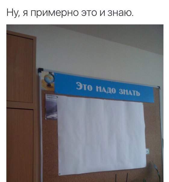 Я столько не запомню(((